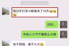 桂阳贷款清欠服务